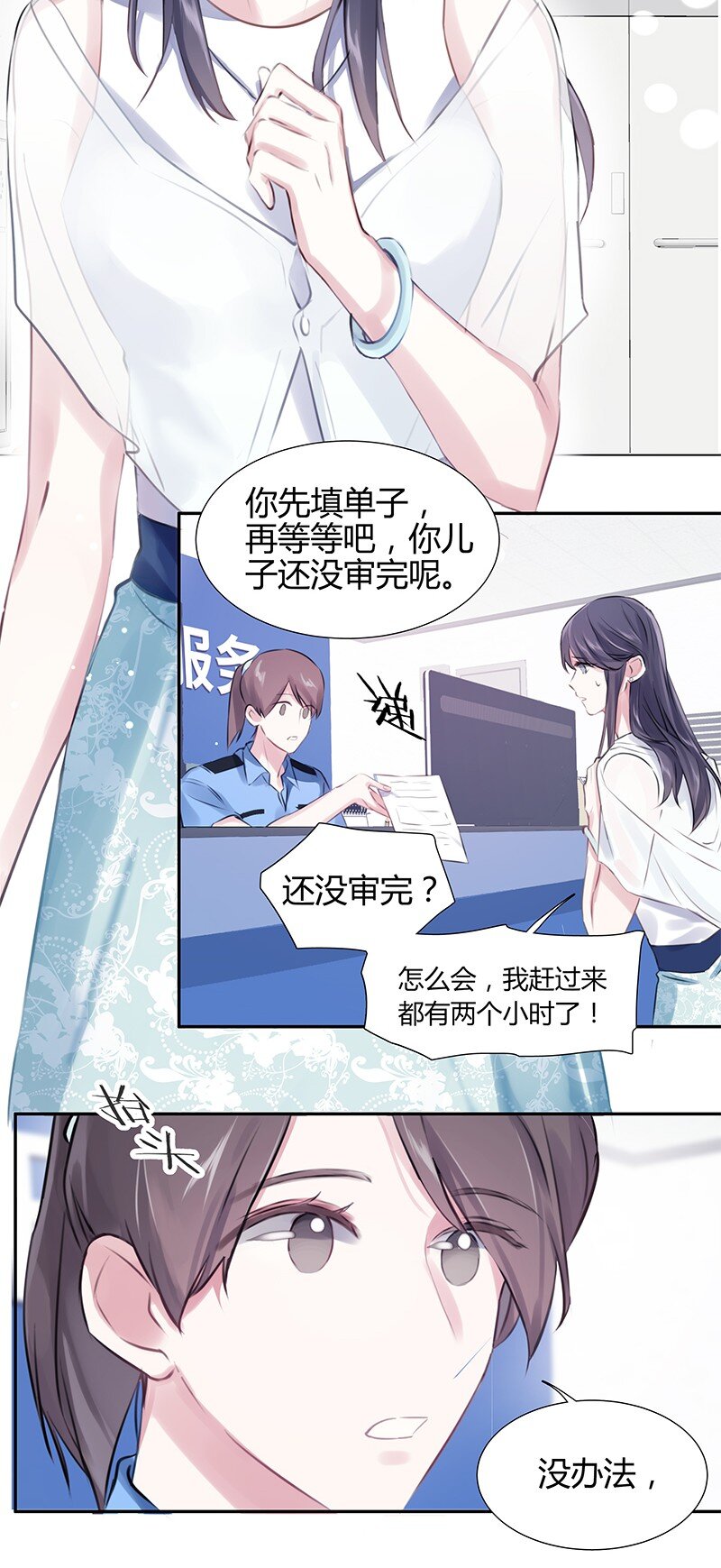 004 夫人电话14