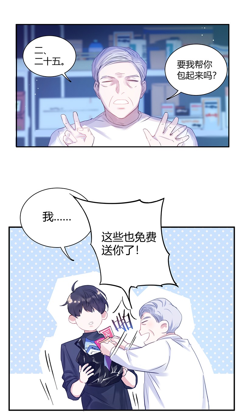 001 黑水街事22