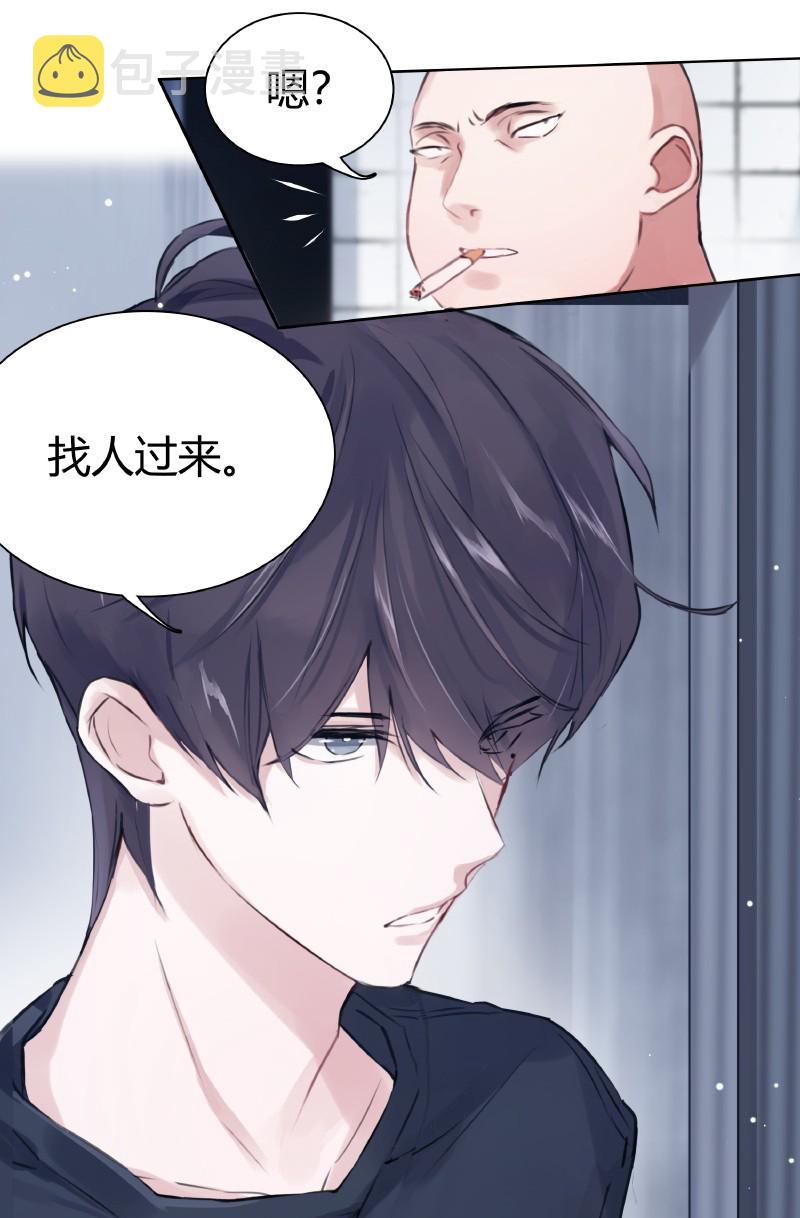 003 虎哥闹事6