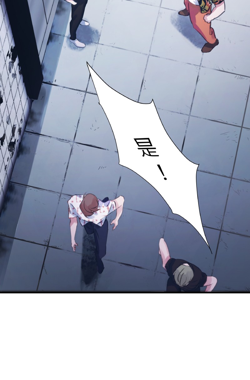 003 虎哥闹事12
