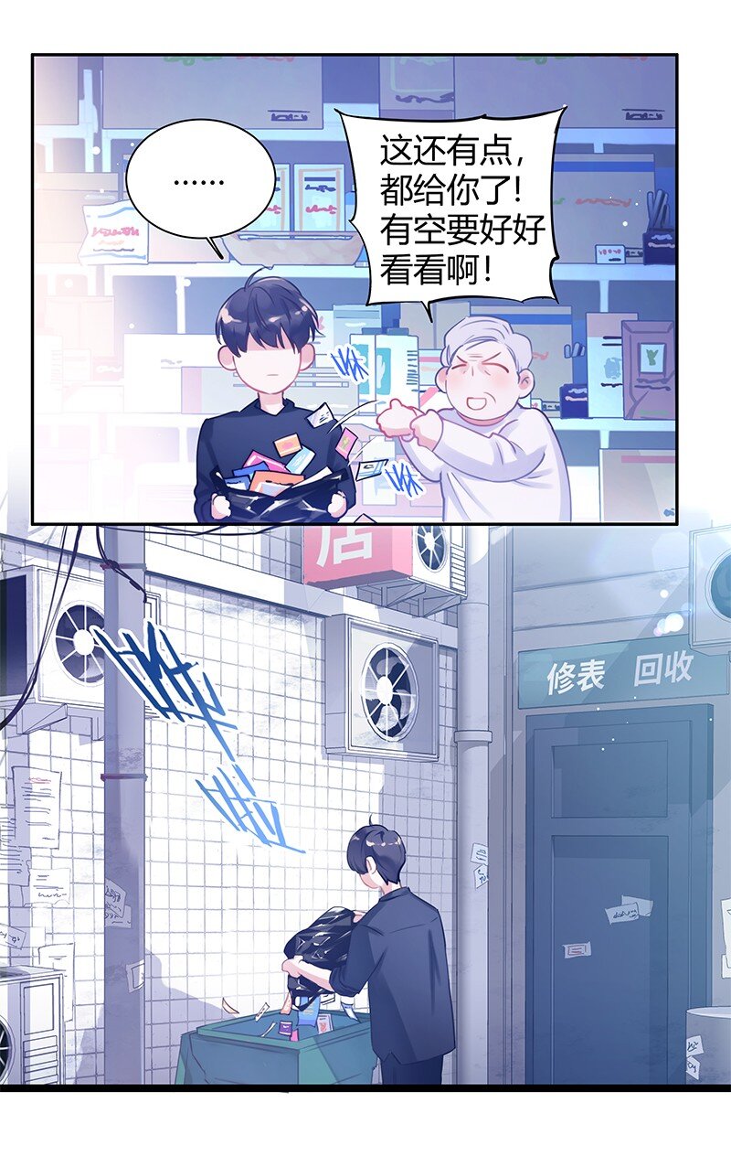 001 黑水街事24