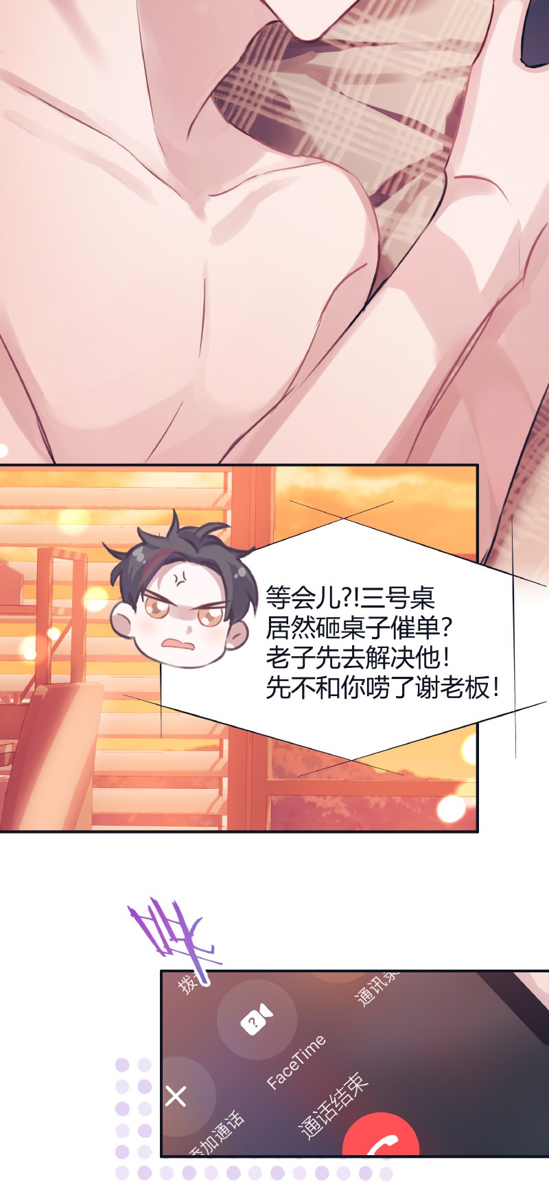 007 题王争霸5