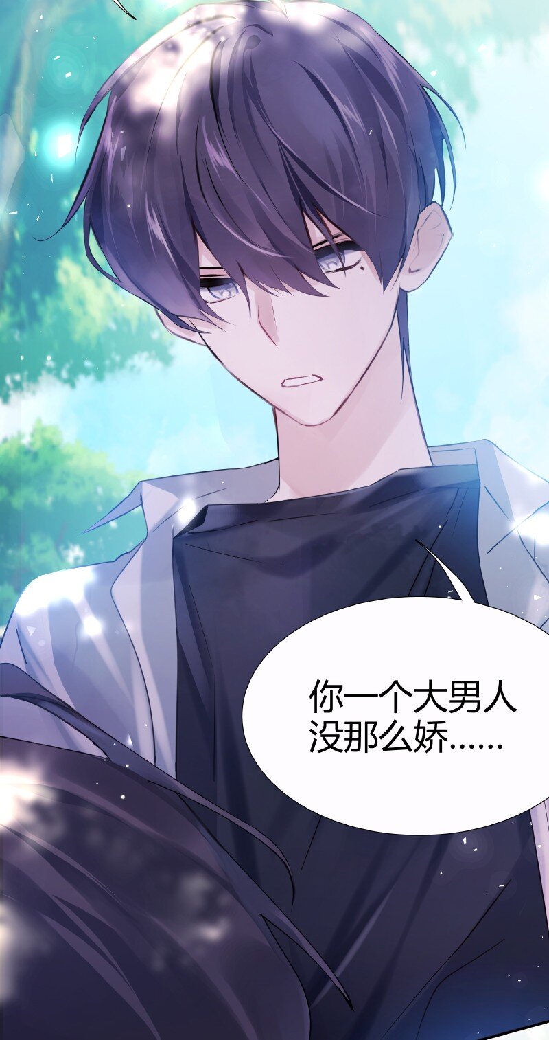 012 珍惜生命23