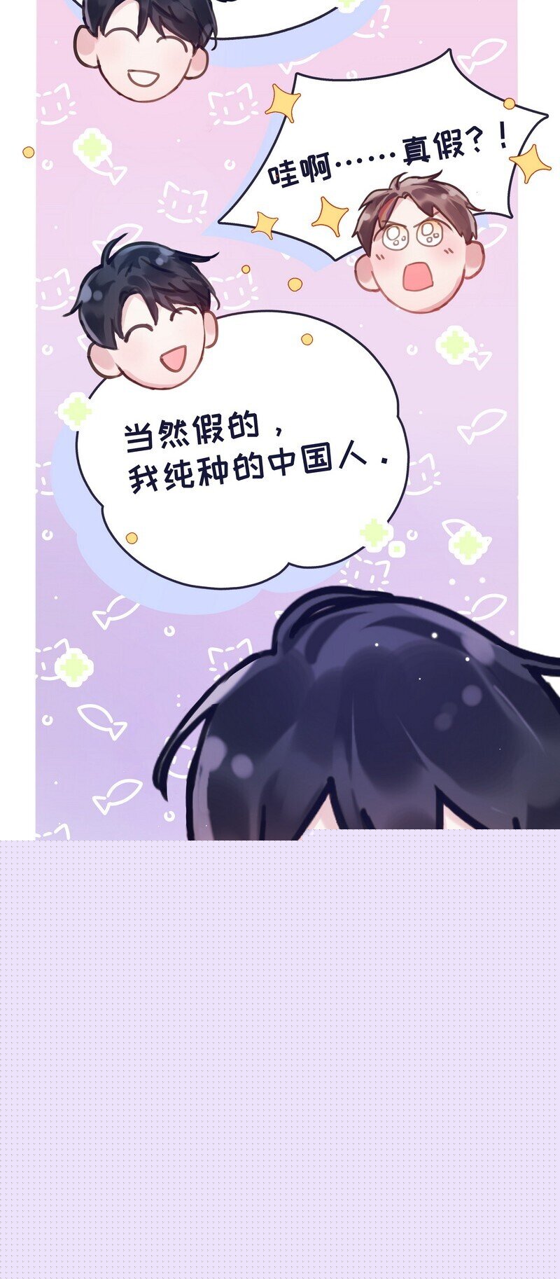 014 和谐社会10