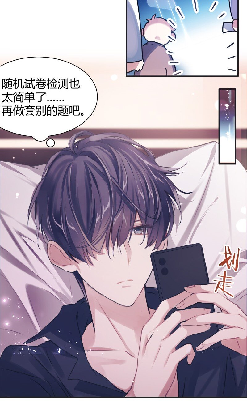 008 你不行的12