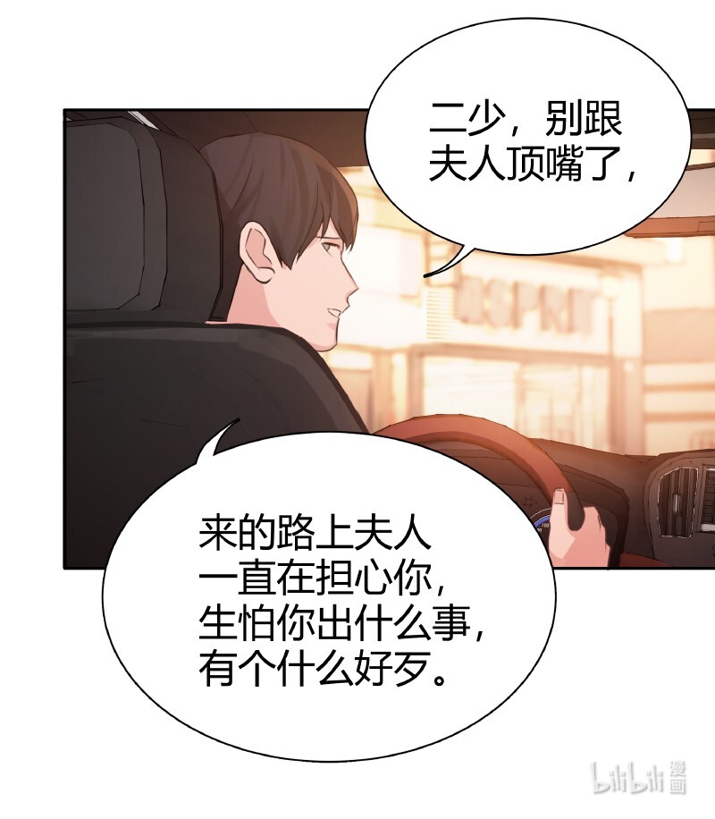 005 哪条道的17