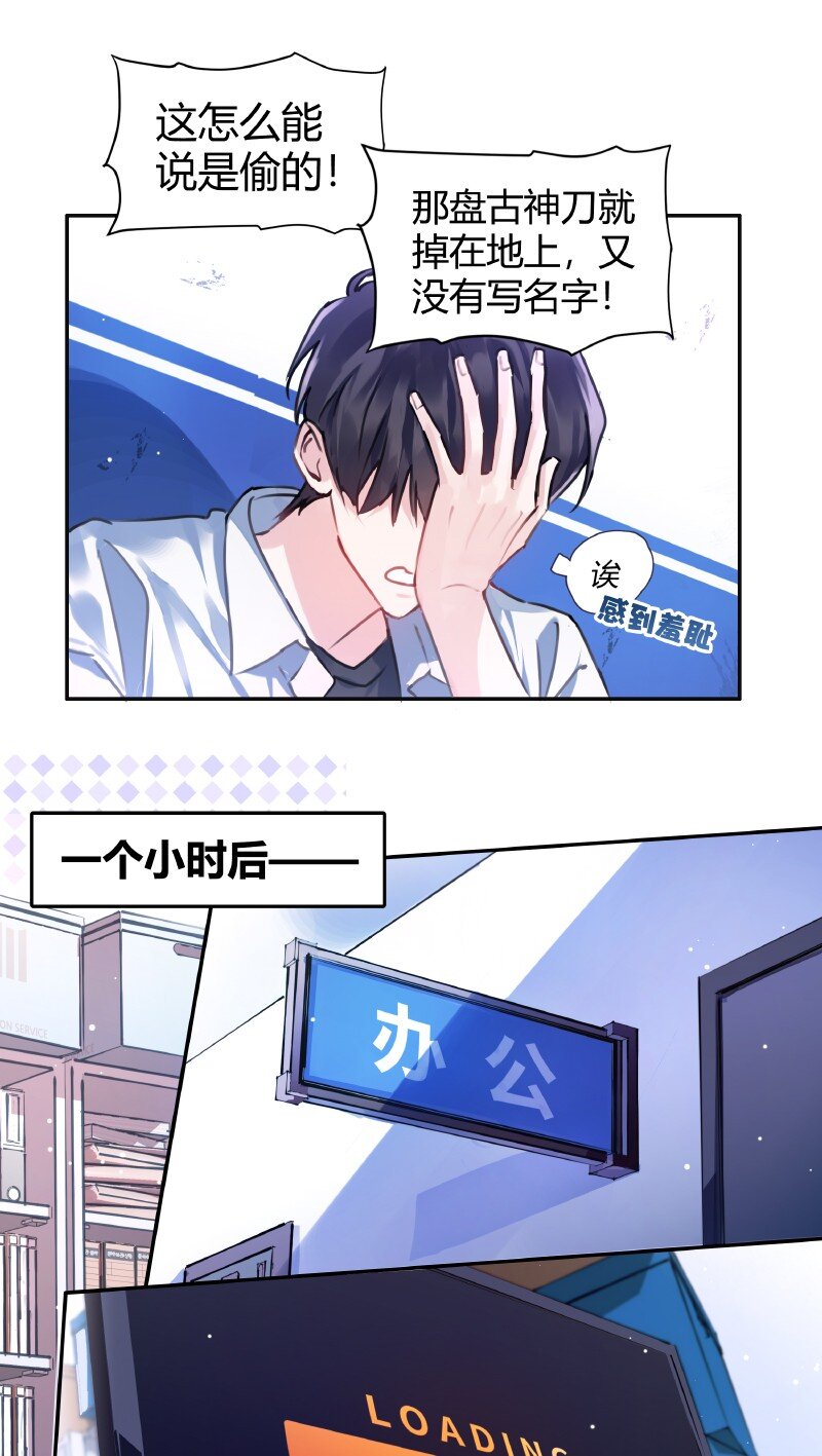 014 和谐社会15