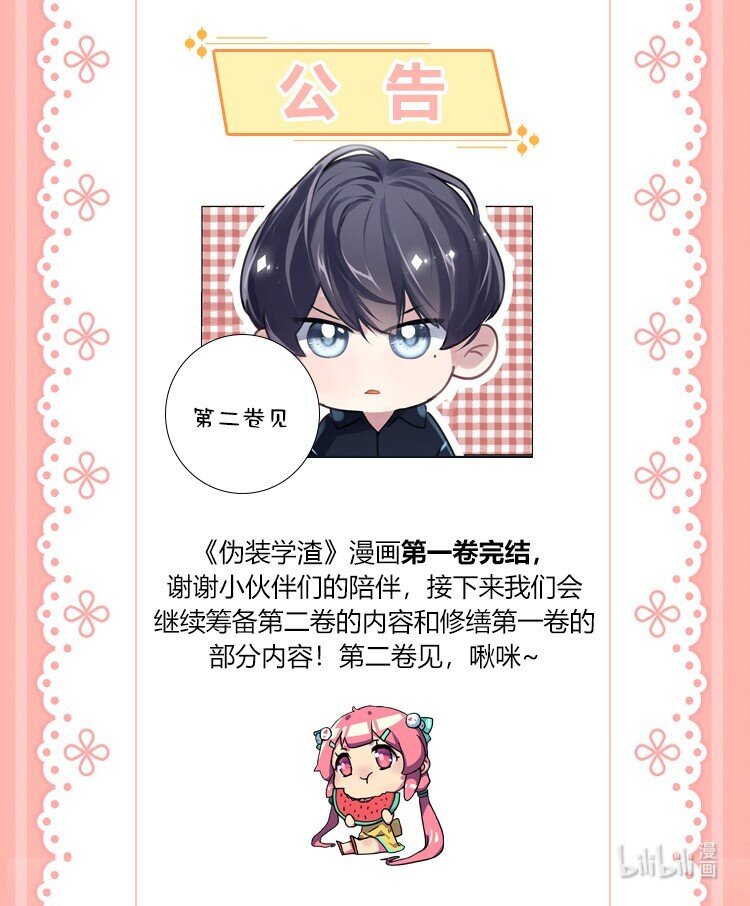 012 珍惜生命29