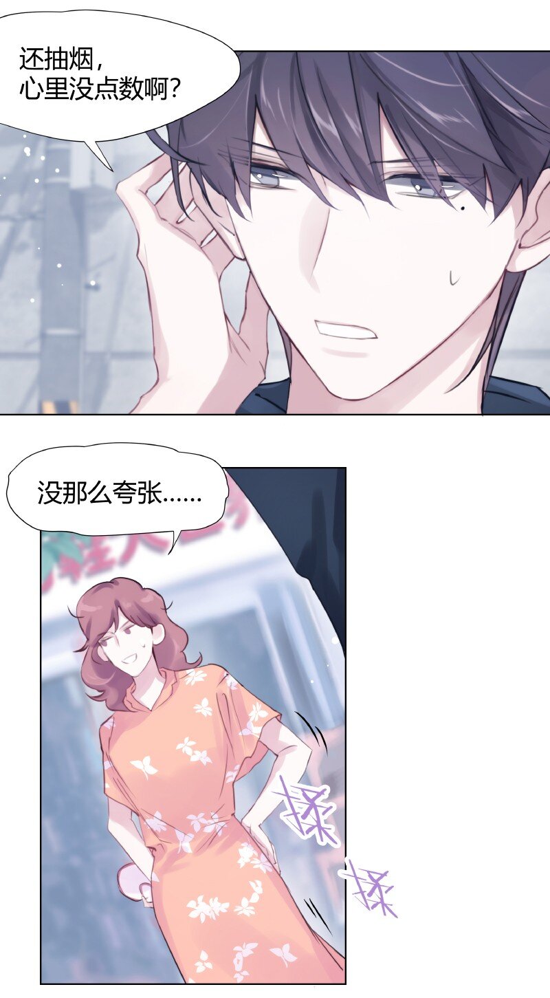 002 快一米八5