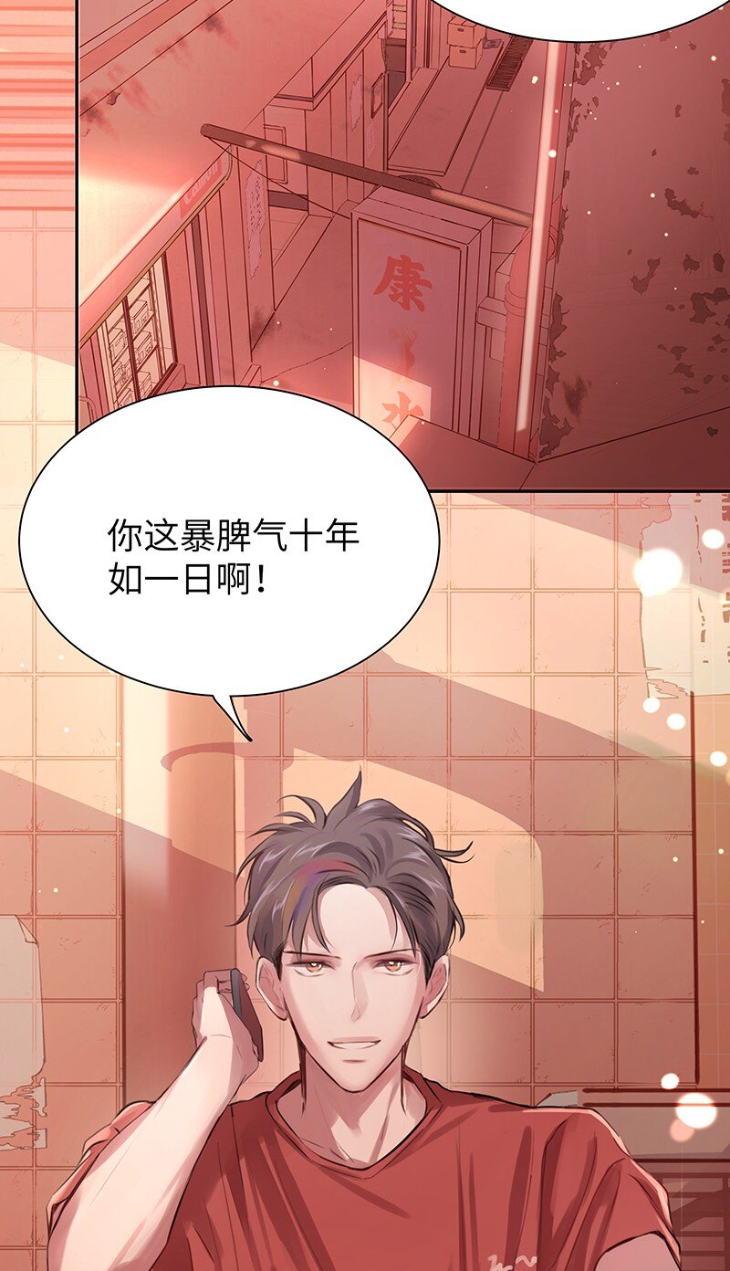 006 烧烤王子11