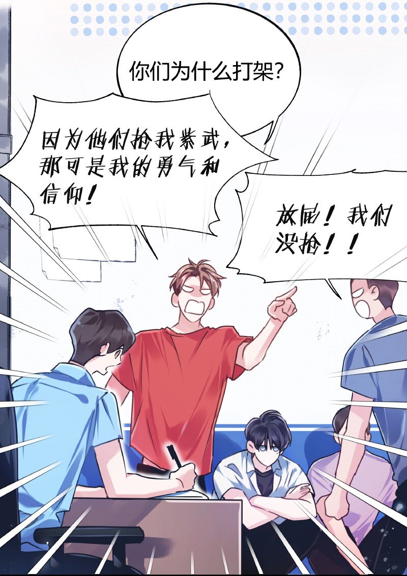 014 和谐社会12