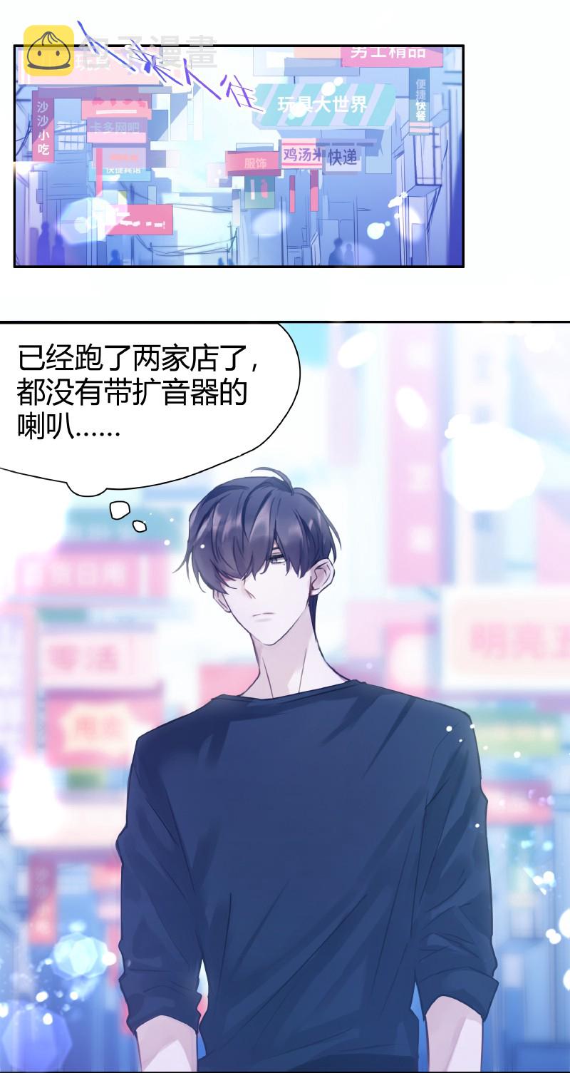 001 黑水街事15