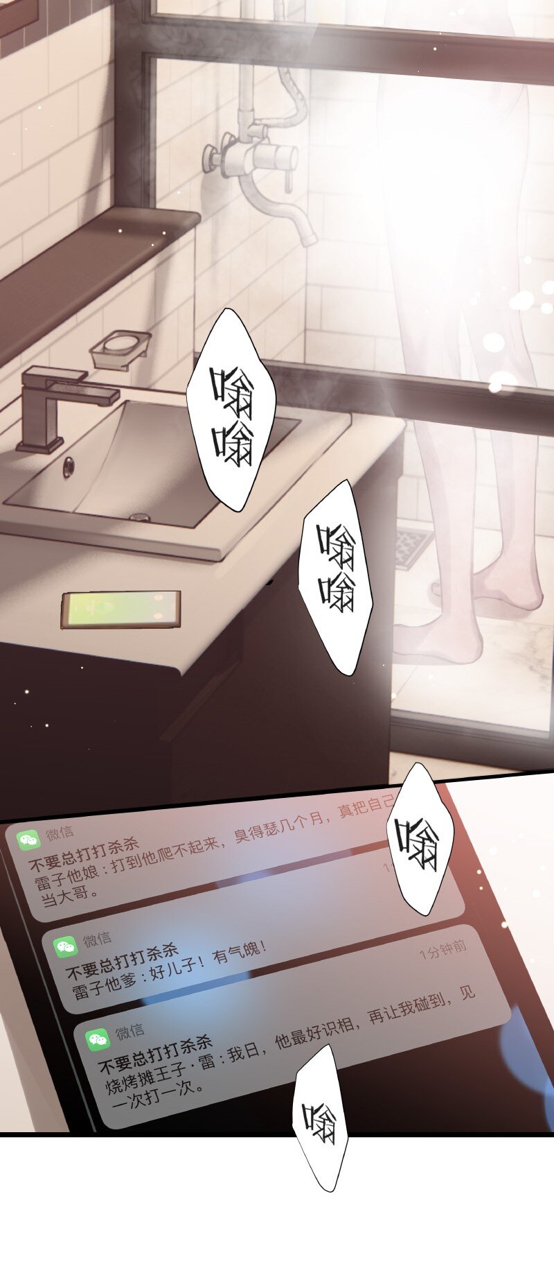 007 题王争霸14