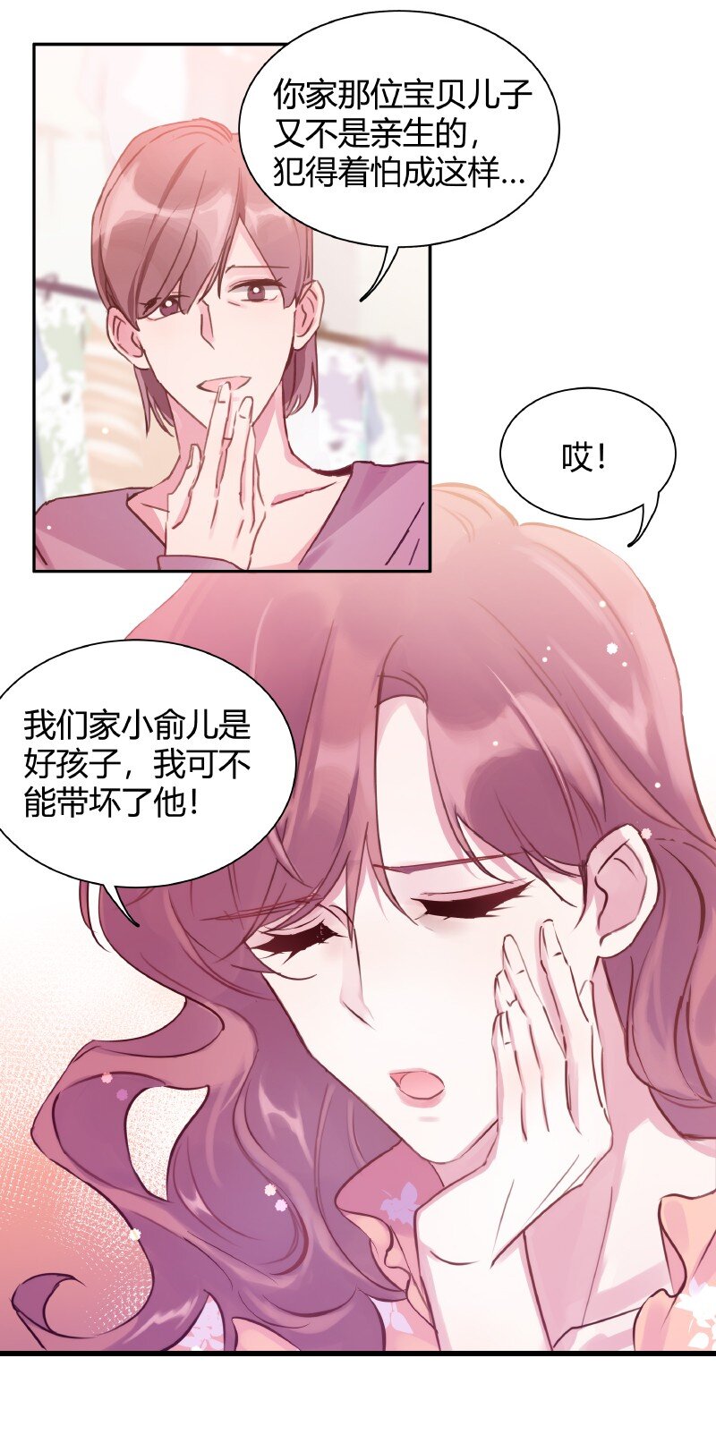 001 黑水街事14