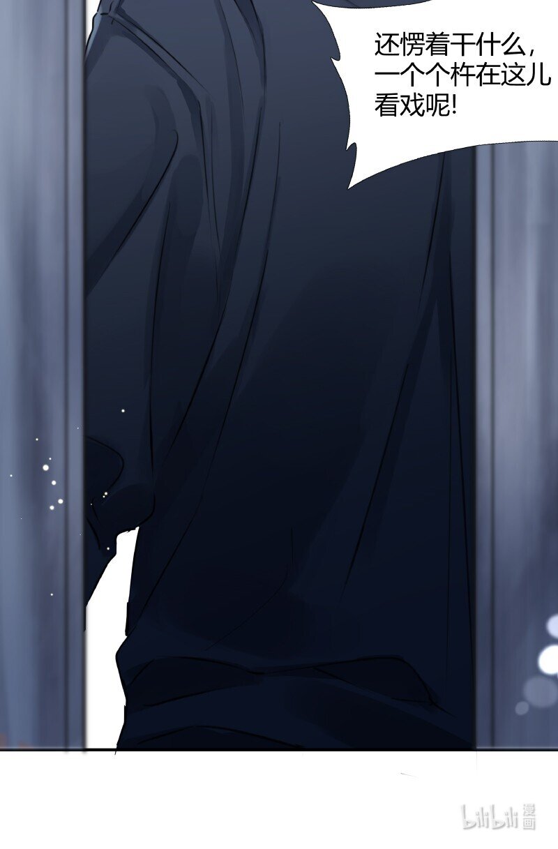003 虎哥闹事10