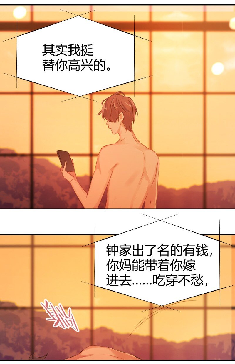 007 题王争霸3