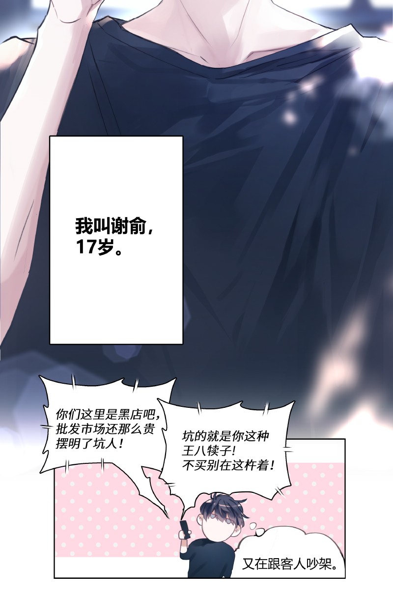 001 黑水街事6
