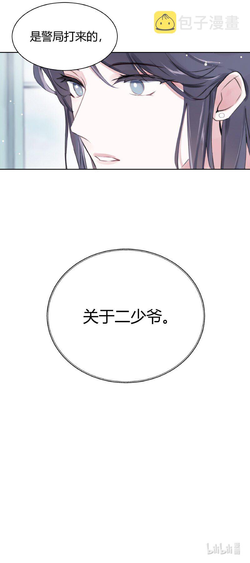 004 夫人电话12