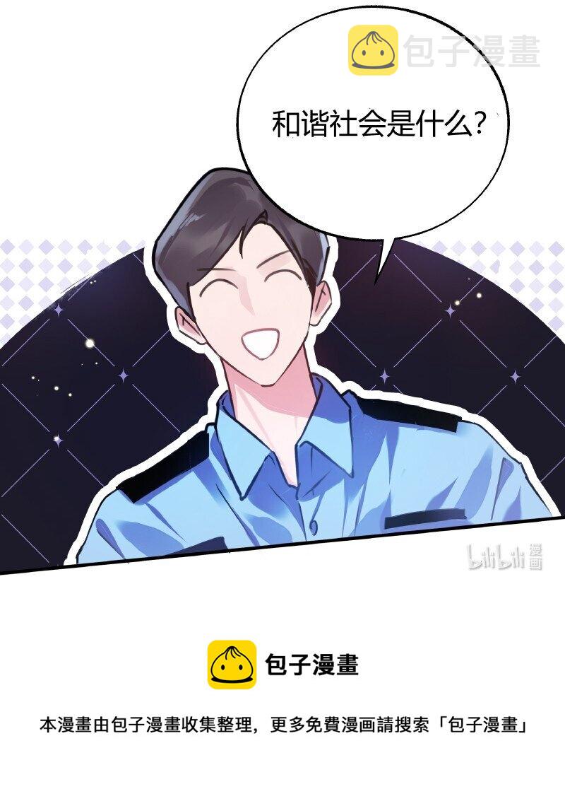 014 和谐社会24