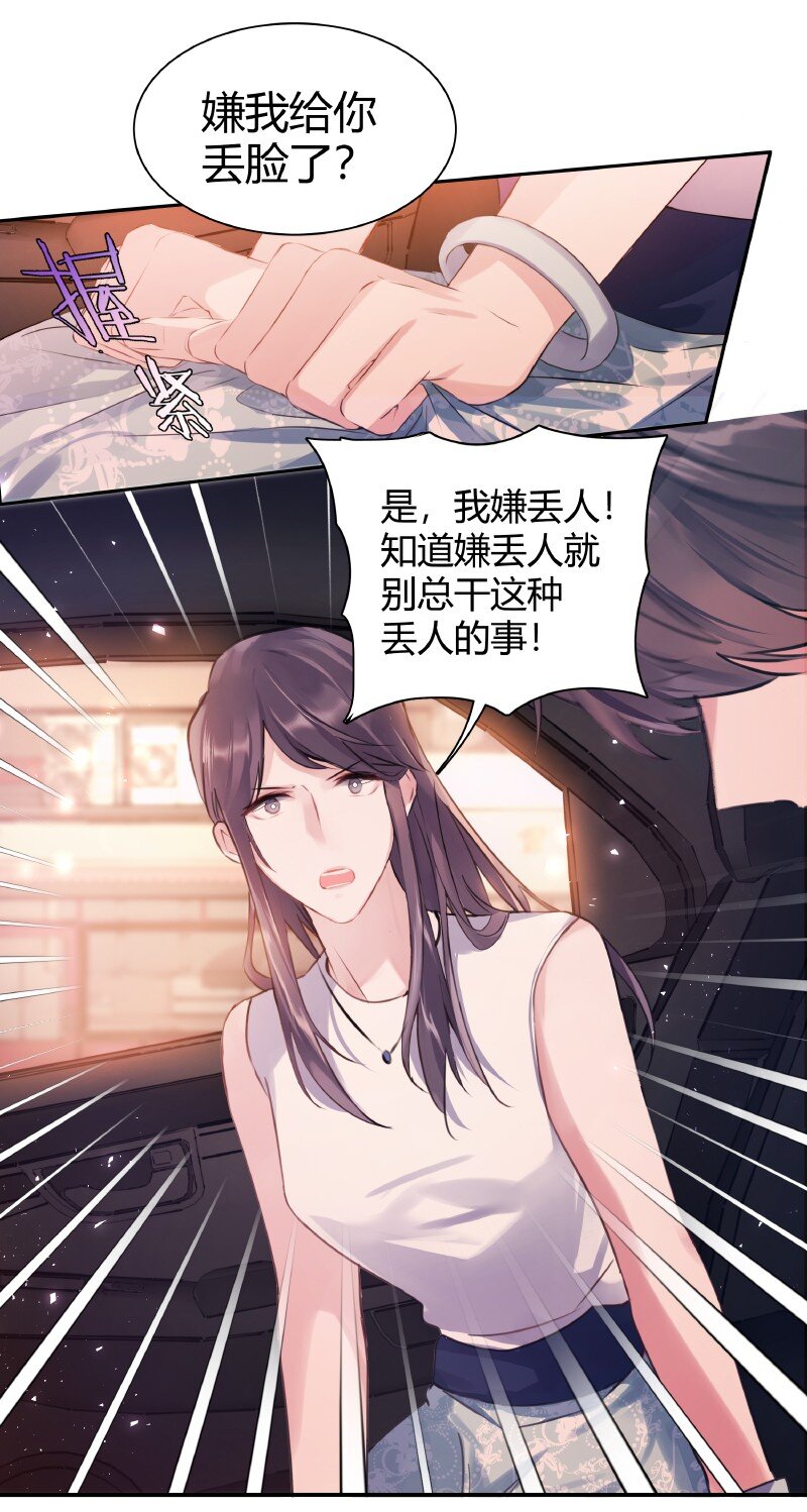 005 哪条道的16