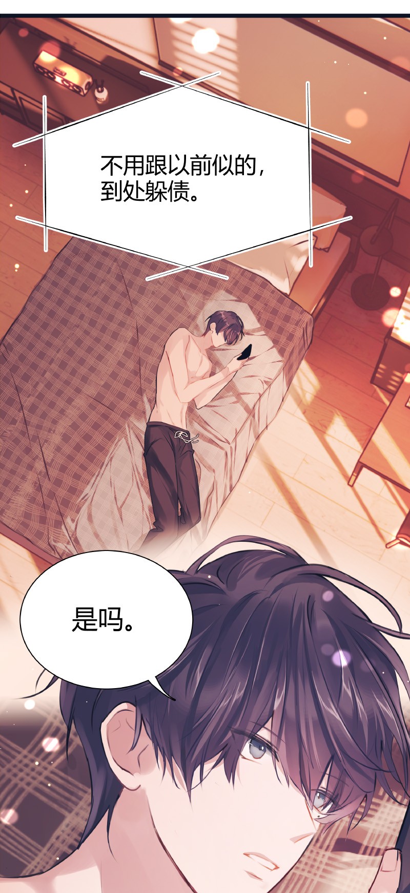 007 题王争霸4