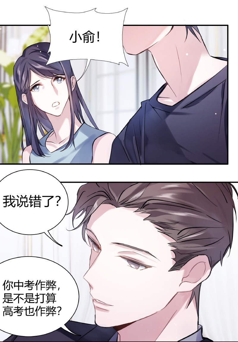 011 为什么还12