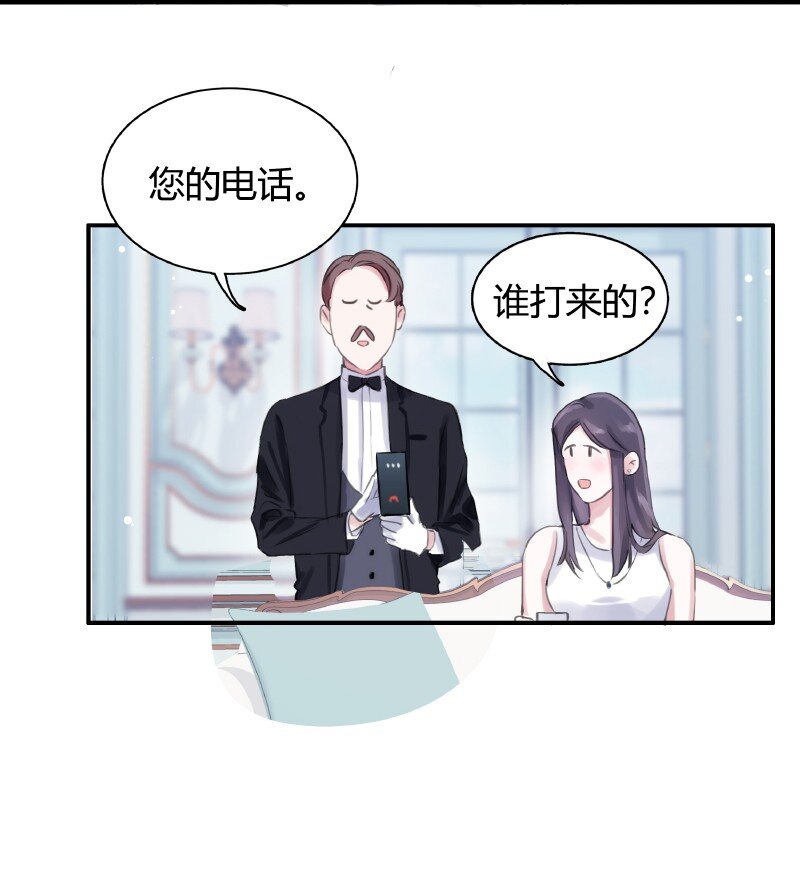 004 夫人电话11