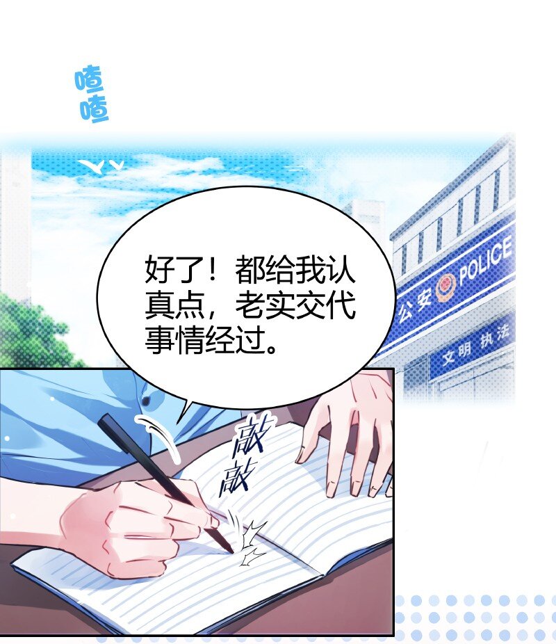 014 和谐社会11