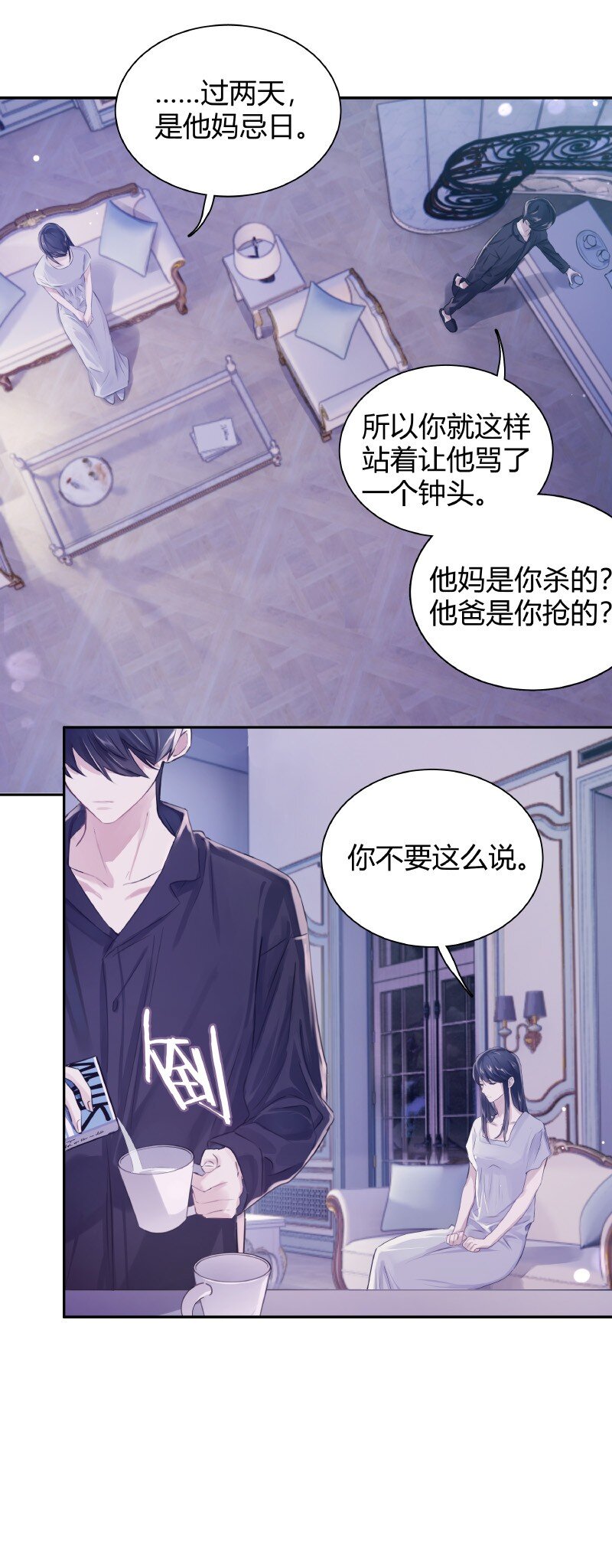 009 说到做到14