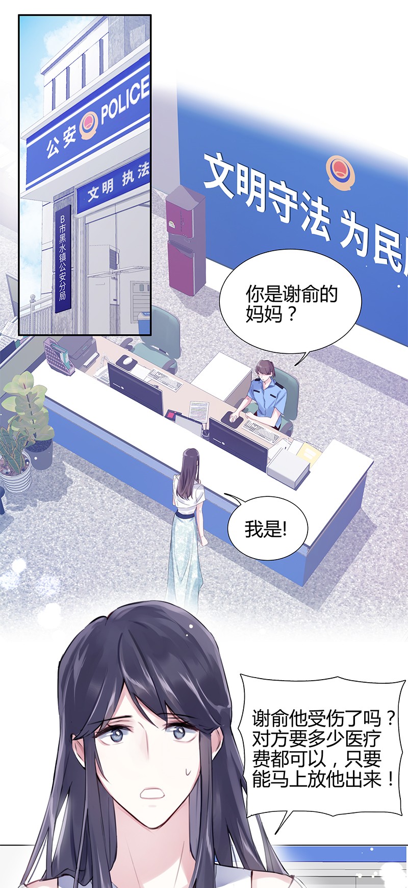004 夫人电话13