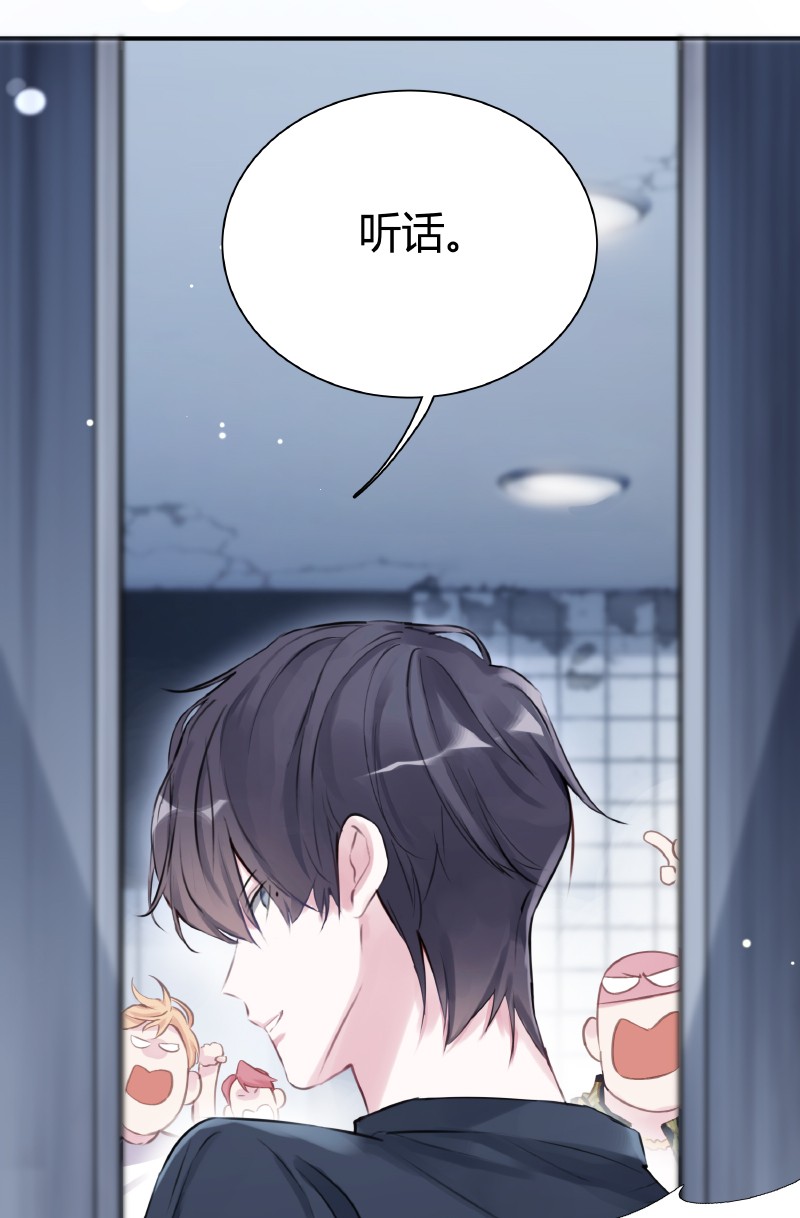 003 虎哥闹事9