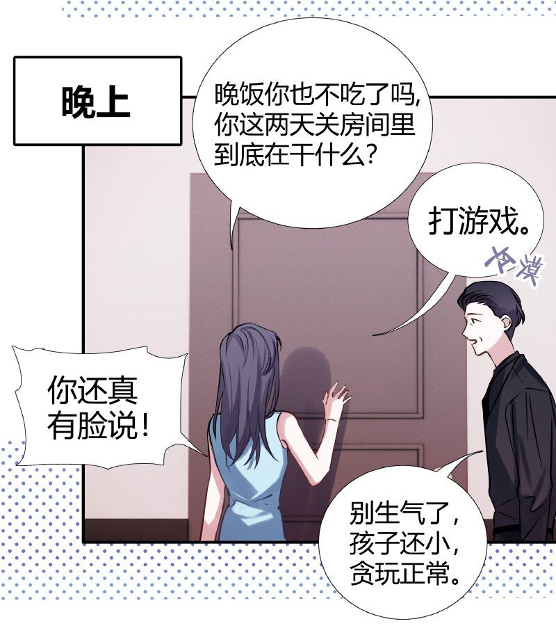 010 第一题王17