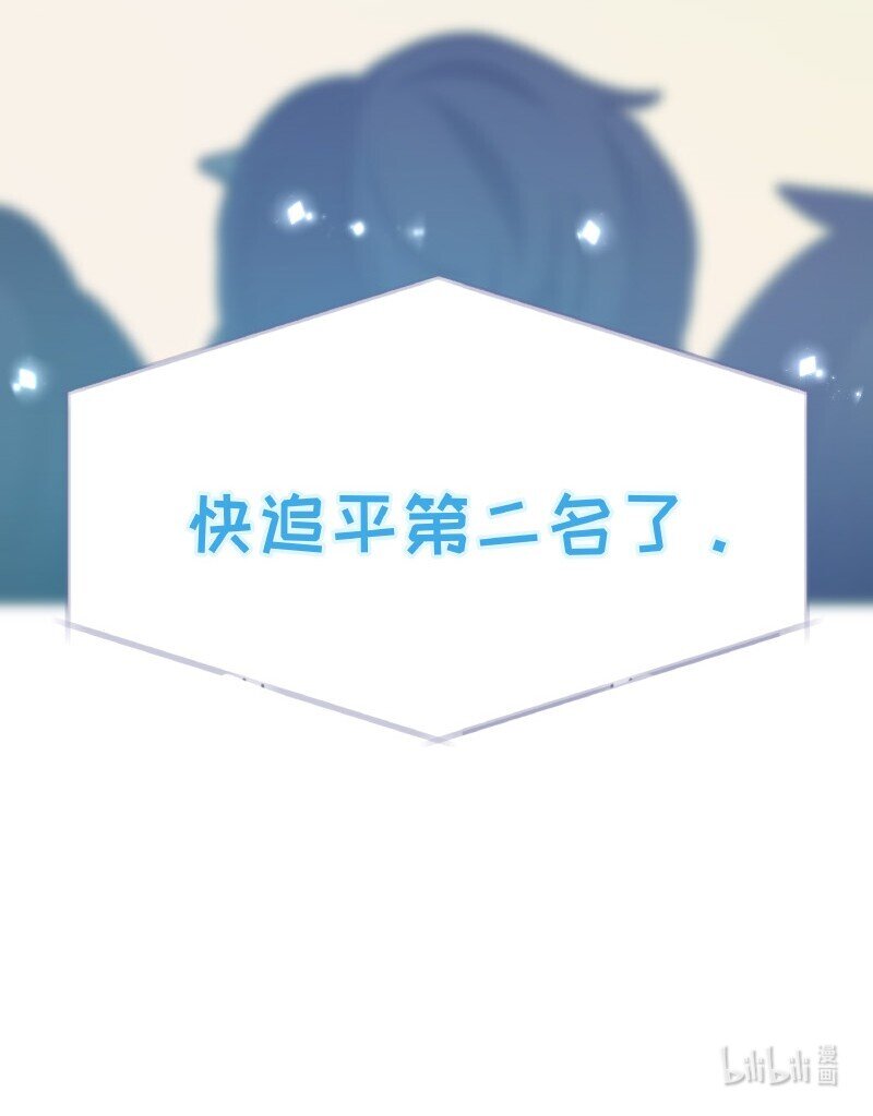 010 第一题王23