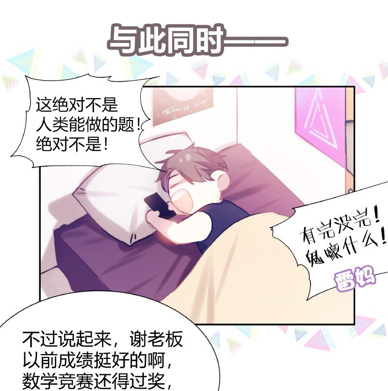 009 说到做到18