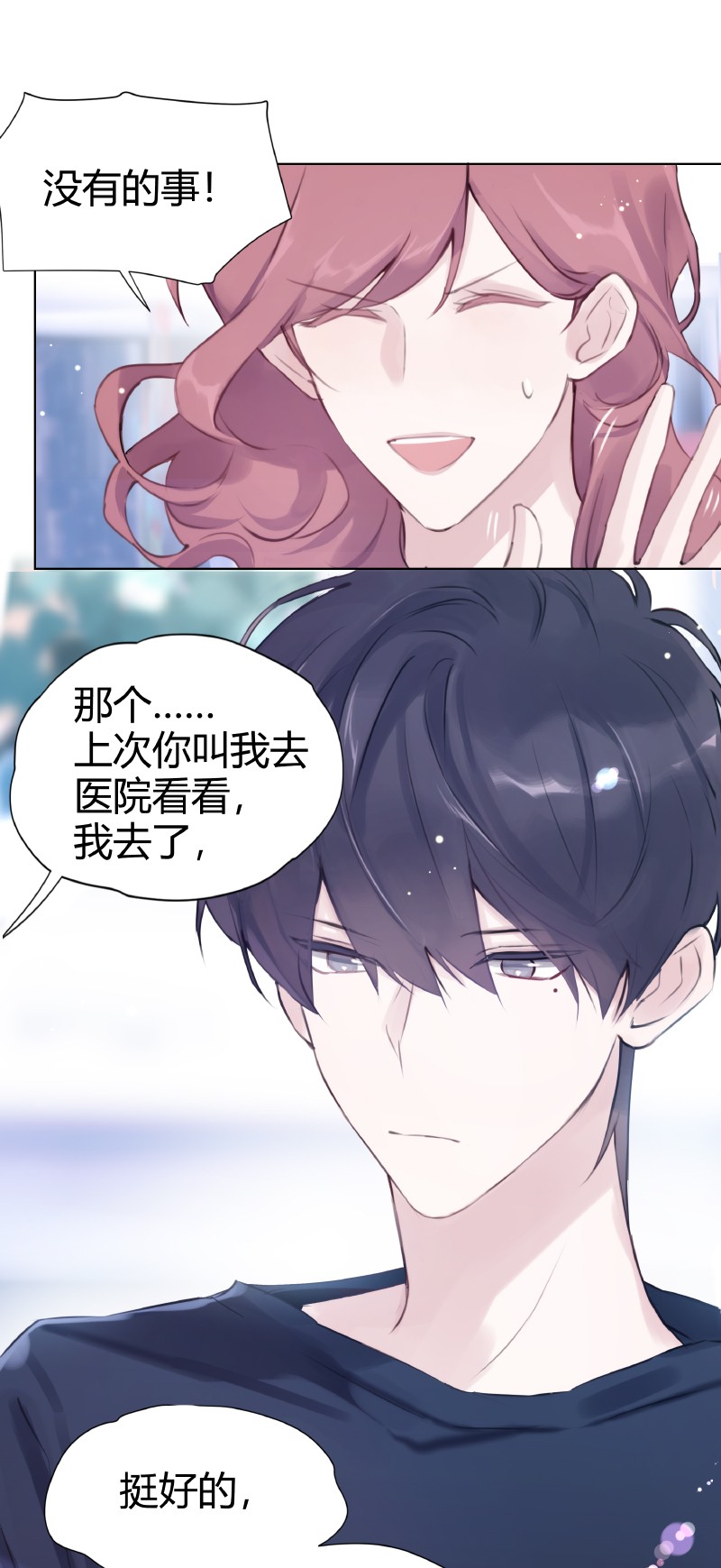 002 快一米八7