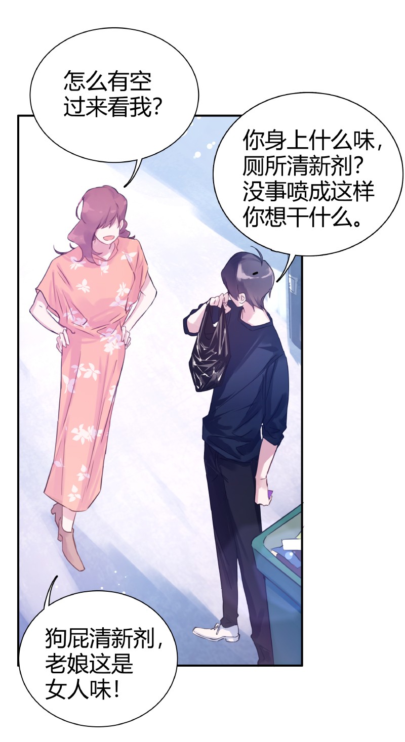 001 黑水街事28