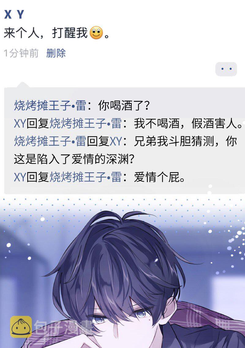 010 第一题王19