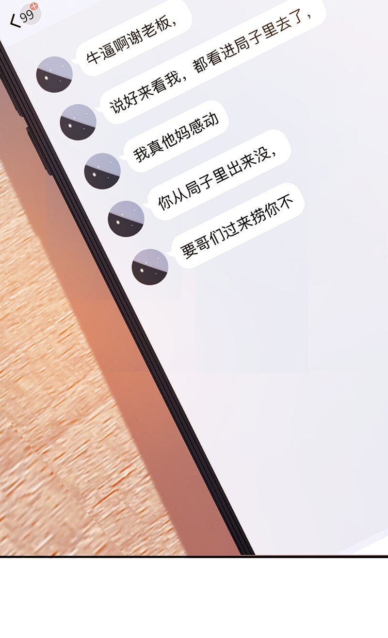 006 烧烤王子9