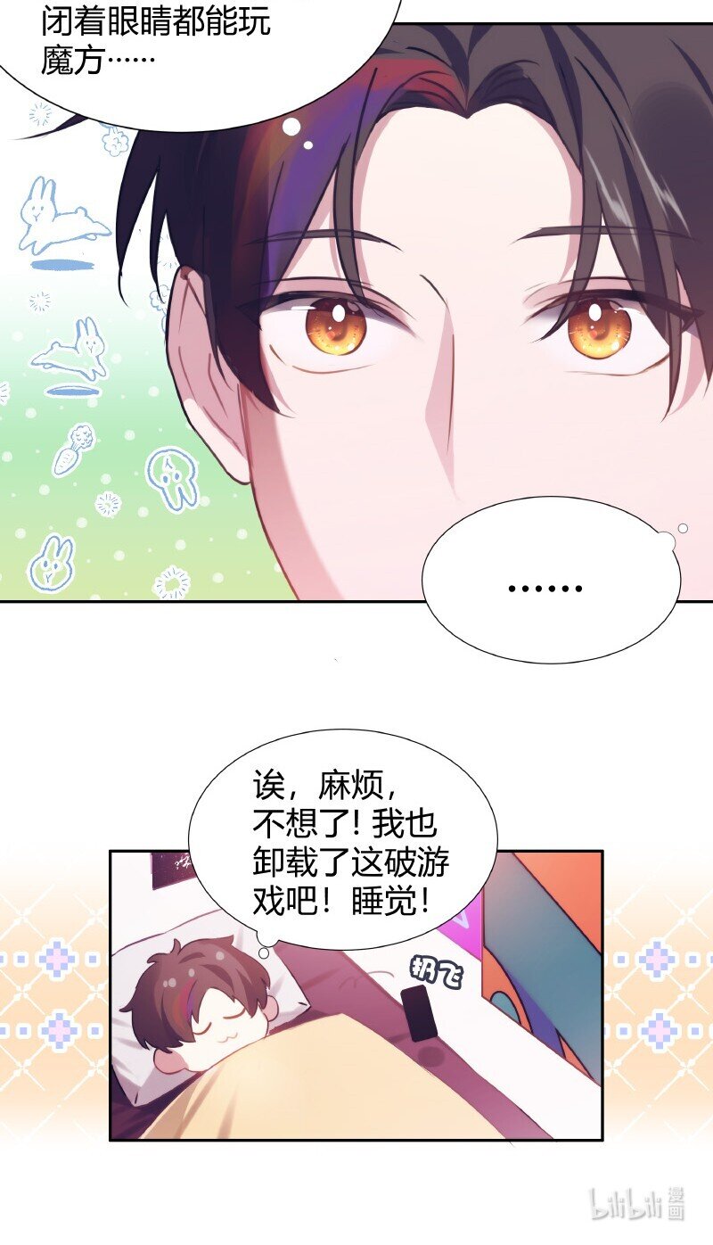 009 说到做到19