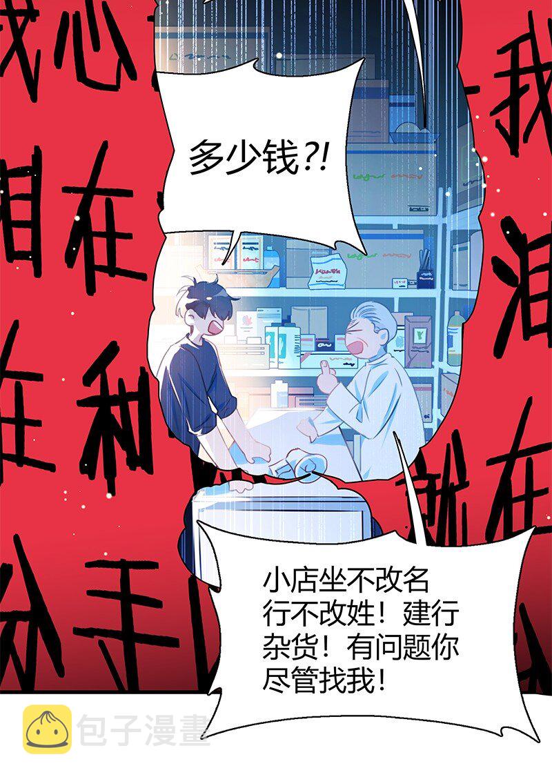 001 黑水街事18