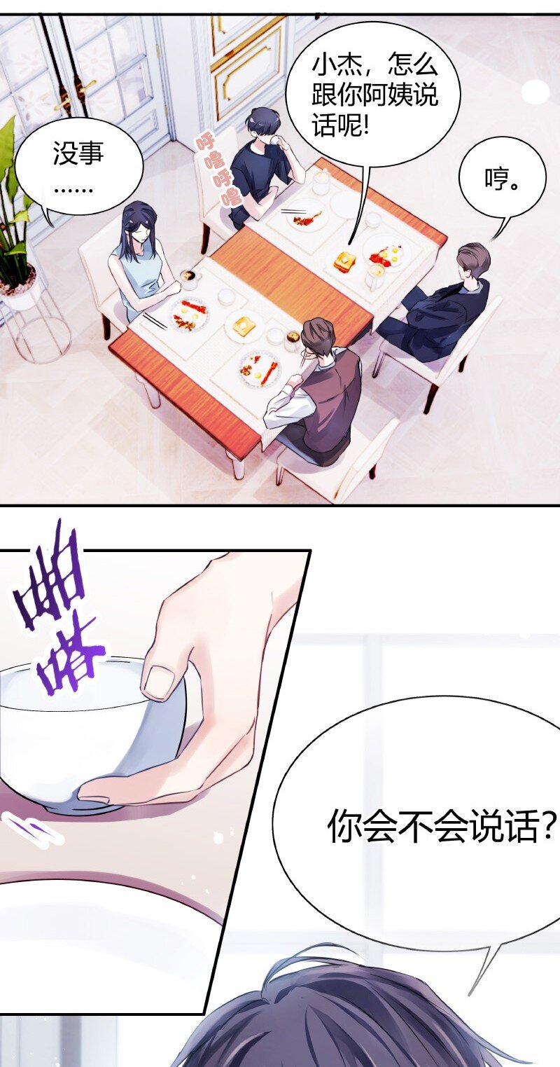 011 为什么还10