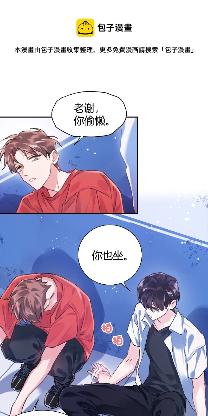 014 和谐社会22