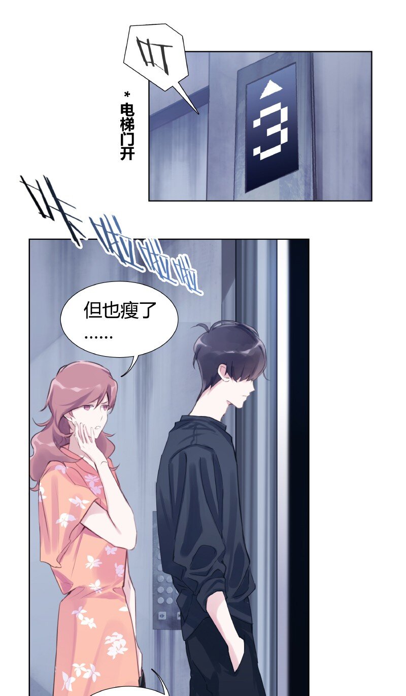 003 虎哥闹事1