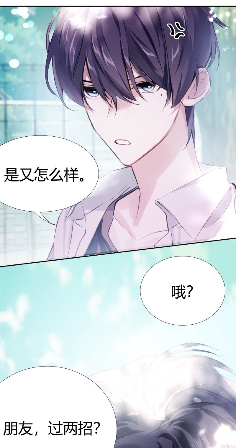 012 珍惜生命11