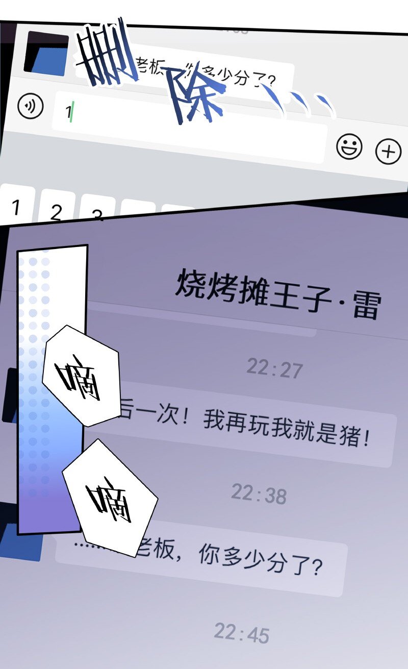 009 说到做到10