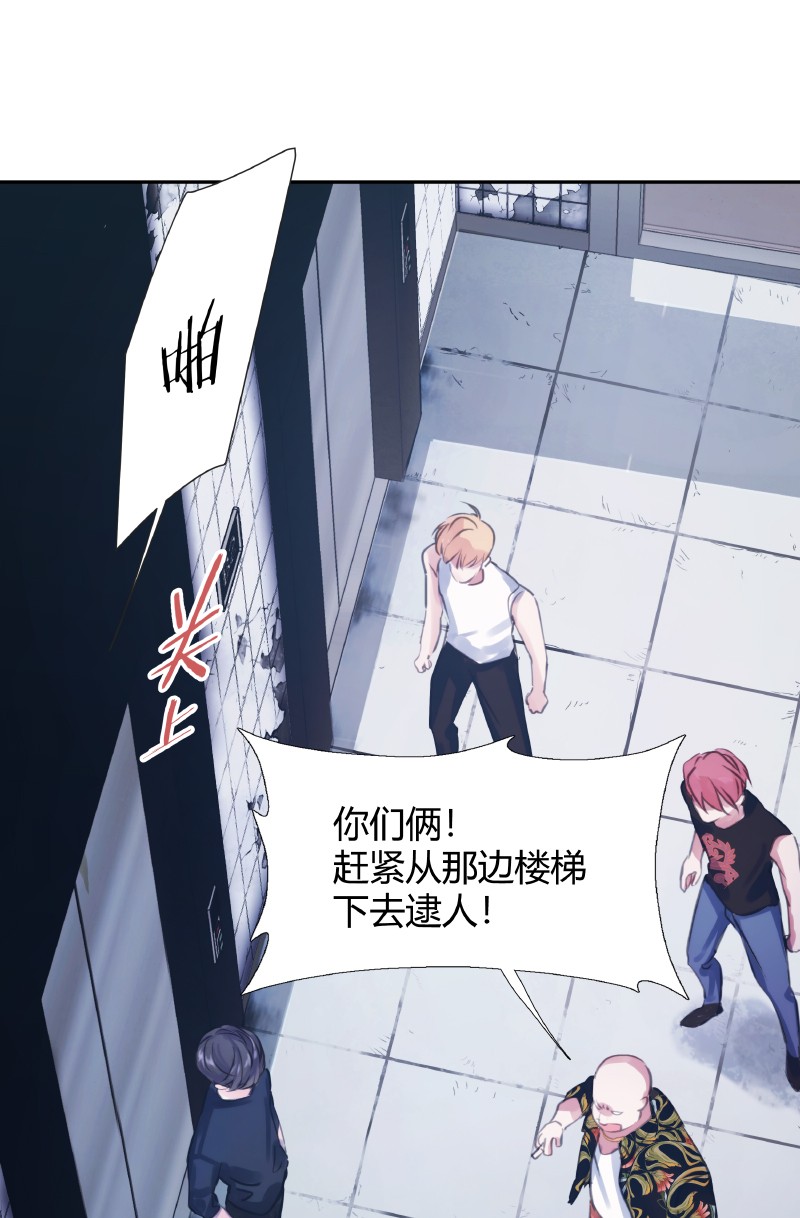 003 虎哥闹事11