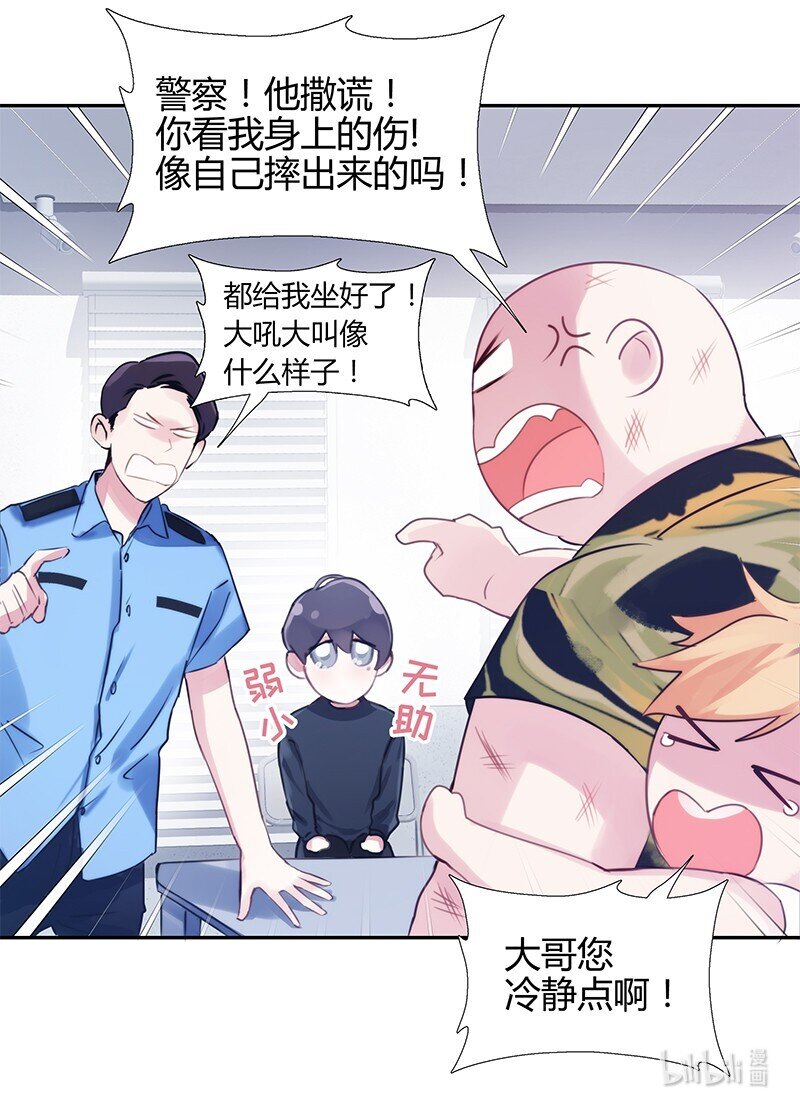 004 夫人电话17