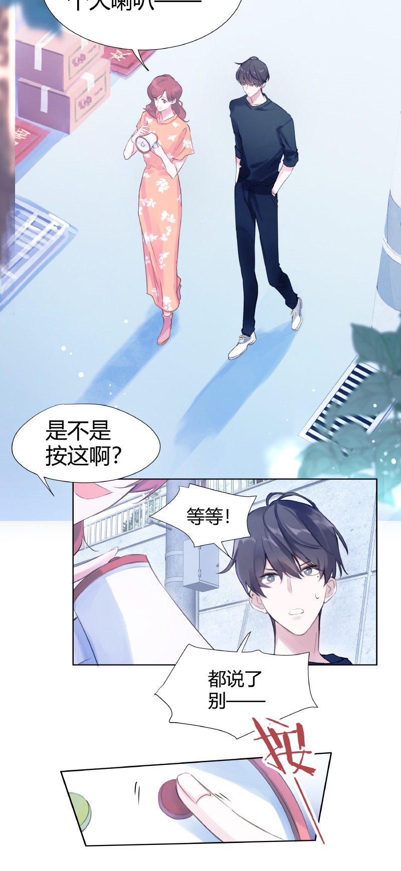 002 快一米八2