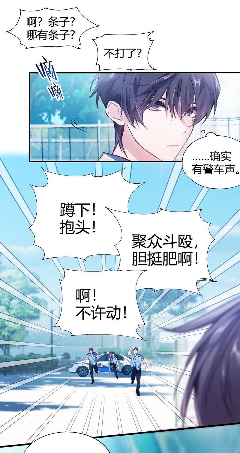 013 把手拿开10