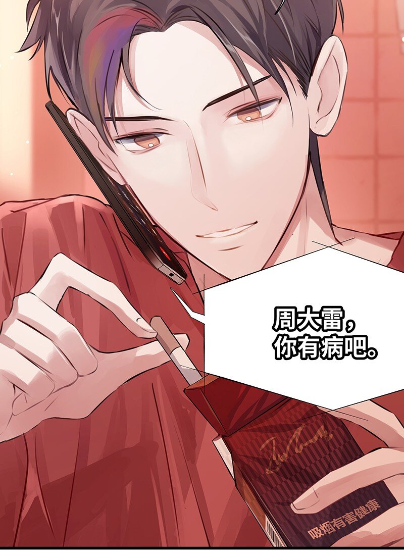006 烧烤王子15